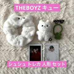 THEBOYZ ドボイズ グッズ ペンライト シュシュ 人形 トレカ キュー