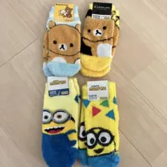 リラックマ・ミニオン キッズ靴下 23-25cm
