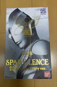 ウルトラレプリカ スパークレンス 25th Anniversary ver.