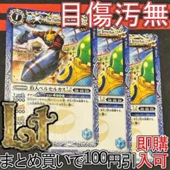 Item thumbnail for item a87d76d6-e4c3-4c03-b2eb-23f043264f41