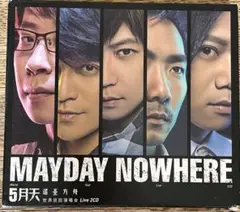 メイデイ「NOWHERE ノアの方舟」ワールドツアーライブ。CD2枚組
