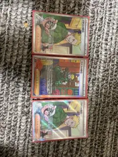 マチスの取引sar セット