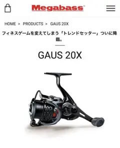 メガバス　ガウス　30 X 未使用品 メガバス ガウス30X - バスフィッシング専門店 キーポン