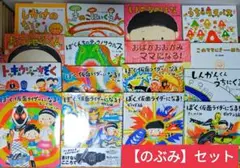 【のぶみ】絵本セット 仮面ライダー トッキュウジャー しんかんくん 講談社 2025年最新】トッキュウジャー絵本の人気アイテム - メルカリ