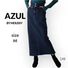 【アズール】✨美品✨ハイウエスト タイト デニムスカート 濃紺 M ストレッチ