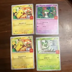 マック　マクドナルド　ハッピーセット　ポケモンカード