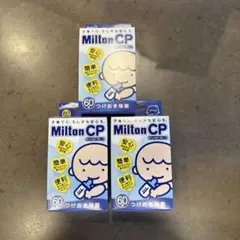Milton CP 食器・哺乳瓶用洗剤 60×3＋12 192錠