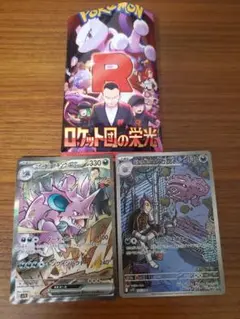 ニドキング ☆ 拡張パック第3弾 海からの風 088/087 ニドキング ☆ 拡張パック第3弾 海からの風 088/087 - メルカリ