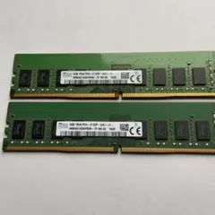 ②ラスト値引 メモリ8GB PC4 DDR4
