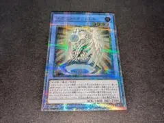 遊戯王　メガリスオフィエル　20thシークレット