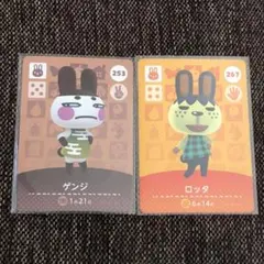 新品 amiiboカード ゲンジ＆ロッタ ウサギ アミーボカード あつ森