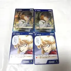 名探偵コナンカードゲーム　TCG 新たなる謎　灰原哀
