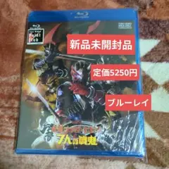 新品　未開封　劇場版 仮面ライダー響鬼と7人の戦鬼 Blu-ray Disc