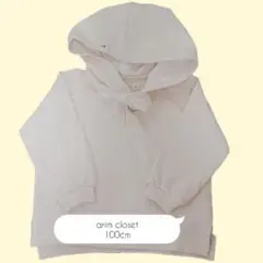 ☆美品☆Arim Closet ホワイトトレーナー M 100cm