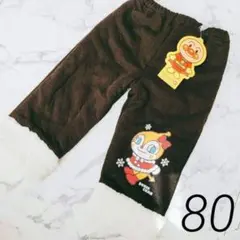新品　アンパンマン　ドキンちゃん　ズボン　パンツ　女　キッズ　裏起毛　冬用　黒