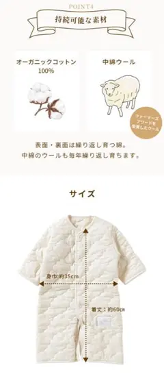 6WAYスリーパー-mini 新生児〜3歳