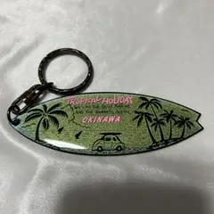 トロピカルホリデー キーホルダー 沖縄