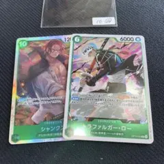 10⑯ワンピースカード