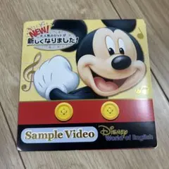 Disney World of English サンプルビデオ・CDセット