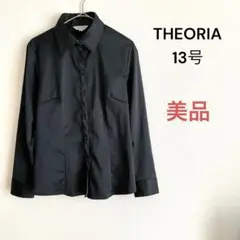 ✨美品✨セオリア　長袖シャツ　黒　シンプル　フォーマル　ツヤ感　13号