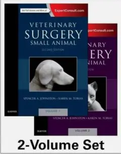 Veterinary Surgeryスモールアニマルサージェリー 2025年最新】スモールアニマル・サージェリーの人気アイテム