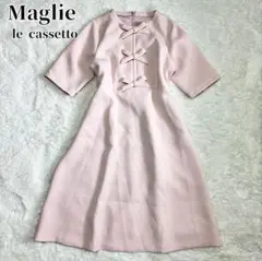 Maglie le cassetto クチュールリボン クラシカル ワンピース