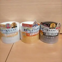 【新品未使用】CLAYGE クレンジングバーム ブラック 95g
