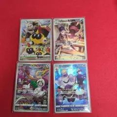 ポケモンカード CHR4枚セット