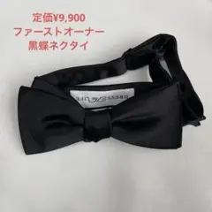 Item thumbnail for item 55010992-b5c1-4bea-8d20-9e2f63ed61ac