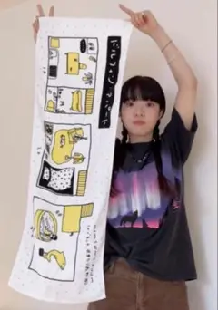 あいみょん タオル ドルフィンアパート