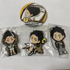 一番くじ ハイキュー!! 赤葦 4点セット