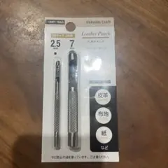 穴あけポンチ