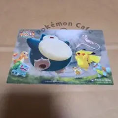 ポケモン　にほんばれキャンペーン　クリアカード