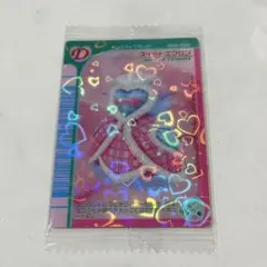【スイートエプロン】ラブandベリー ツインウエハース