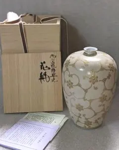九谷焼　仲田錦玉造　赤絵金彩　孔雀花文　壷　花瓶　花入　共箱　M　R5780C 九谷焼 仲田錦玉造 赤絵金彩 孔雀花文 壷 花瓶 花入 共箱 M