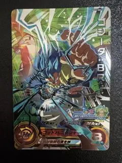 Item thumbnail for item c6994dba-4948-42d5-9d2c-d450838c90b1