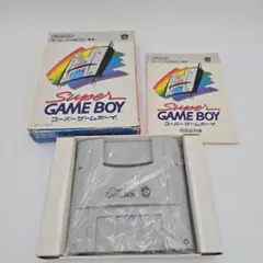 スーパーゲームボーイ Super GAME BOY 箱 Nintendo