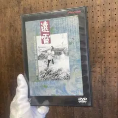 遠雷('81ATG/にっかつ撮影所/NCP)