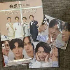 純烈 Love Story CDセット