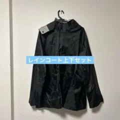 NOXUS ノキサス　レインコート　ブラック　黒　Lサイズ