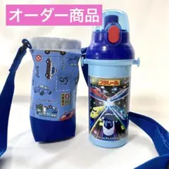 伊織様　オーダー商品　日本製肩紐付き　スケーター水筒カバー
