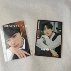 INI 尾崎匠海　トレカ