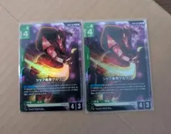 ガンダム カード シャア専用ゲルググ LR 2枚セット