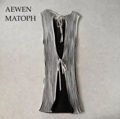 AEWEN MATOPH バックオープンサマーリブニットタンク　イウエンマトフ
