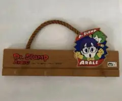Dr.スランプ アラレちゃん　ウォールフック　フックハンガー　昭和レトロ