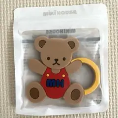 新品未開封 Miki House クマ型歯固め