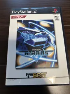 PS2 グラディウスV ベスト版