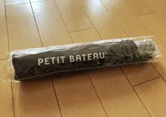 PETIT BATEAU ノベルティ　折りたたみ傘
