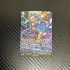 ヴァンガード 幻蒼のラナンキュラス アーシャ SP Amazon.co.jp: ヴァンガードzero 幻蒼のラナンキュラスアーシャ