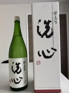 【最終お値下げ】洗心 720ml 日本酒✖️2本 2025年最新】洗心 日本酒の人気アイテム - メルカリ